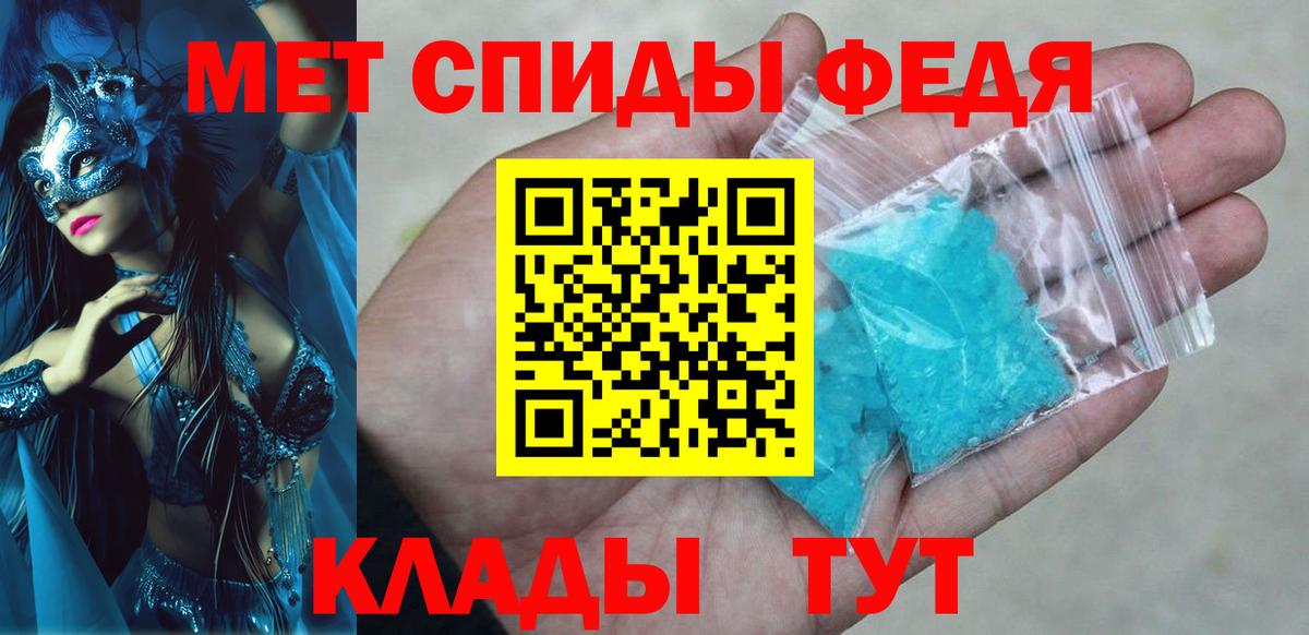 Amphetamine 97%  Amphetamine  АМФ  Корсаков  Вход с VPN 