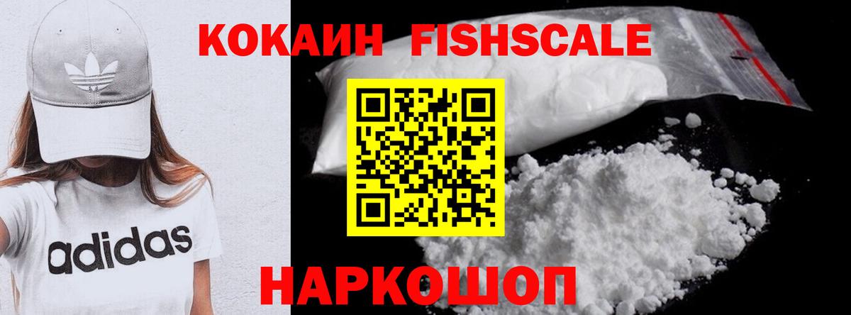 КОКАИН Боливия Корсаков