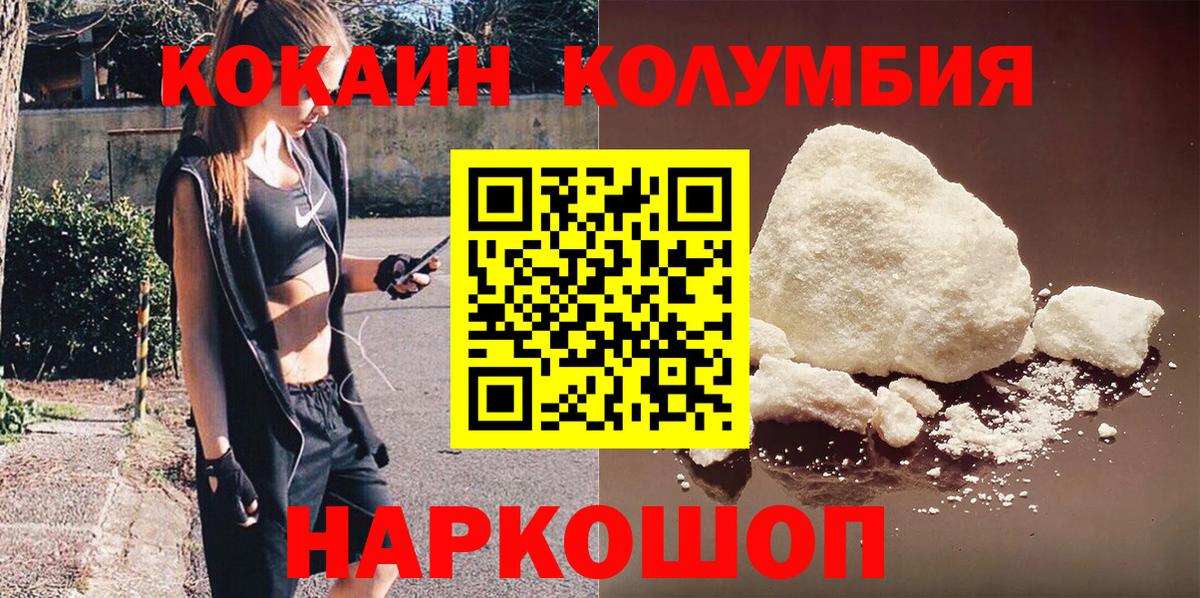Конопля Корсаков