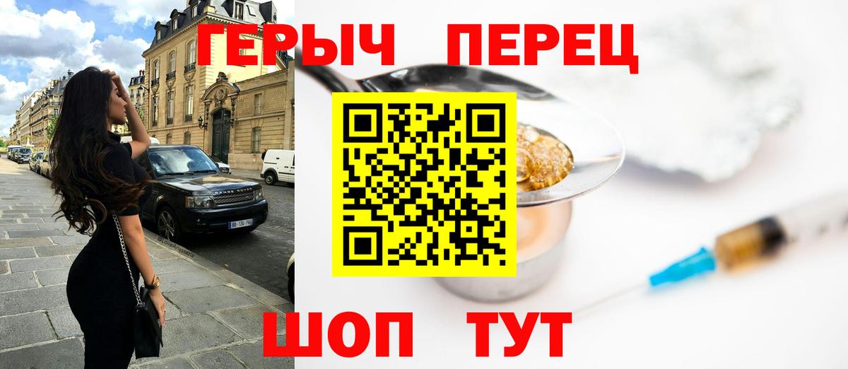 Метамфетамин  Корсаков  Вход с VPN  Гашиш  МДМА  Канабис  МЕФ кристаллы  Cocaine 