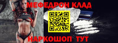 герыч Краснодар