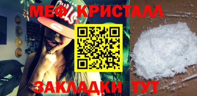 кокаин Краснокаменск