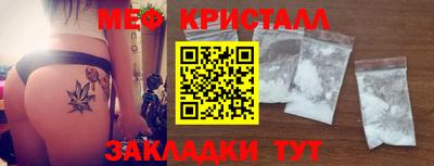 2c-b Краснознаменск
