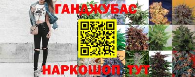 кокаин Краснокаменск