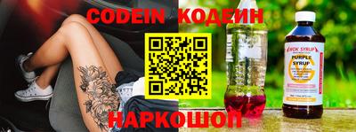 кокаин Краснокаменск