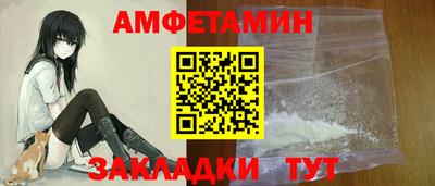 кокаин Краснокаменск