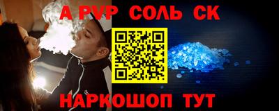 кокаин Краснокаменск