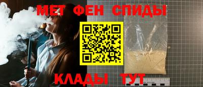 кокаин Краснокаменск