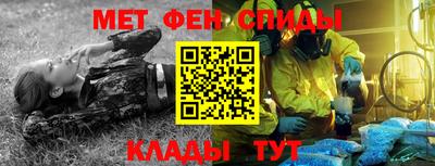 кокаин Краснокаменск