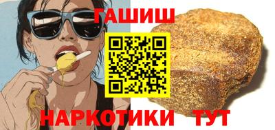 кокаин Краснокаменск
