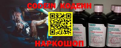 кокаин Краснокаменск