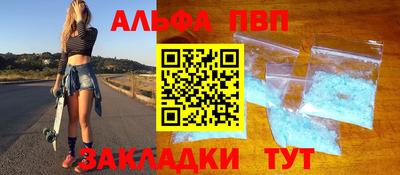 кокаин Краснокаменск