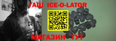 кокаин Краснокаменск