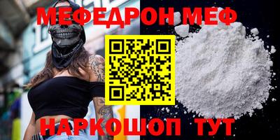 герыч Краснодар