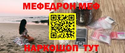 герыч Краснодар