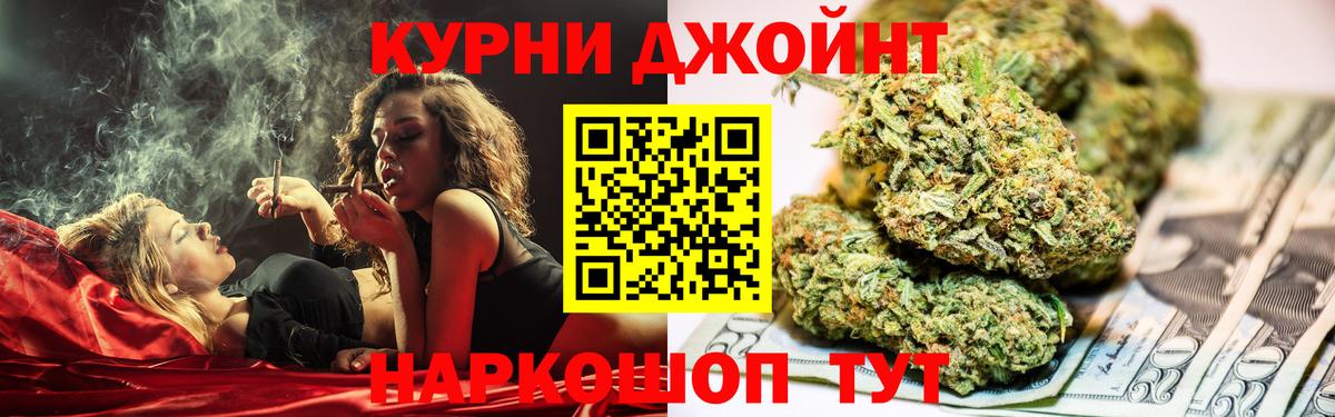 Каннабис гибрид Корсаков