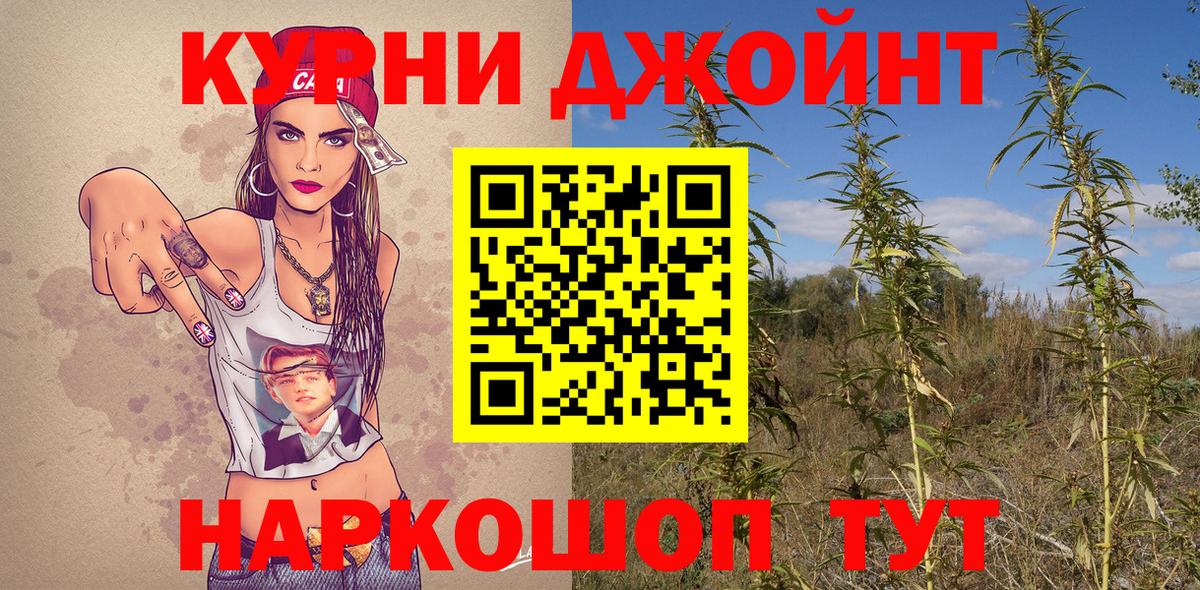 Бошки Шишки конопля  Марихуана VHQ  Корсаков  Бошки марихуана SATIVA & INDICA  Вход с VPN 